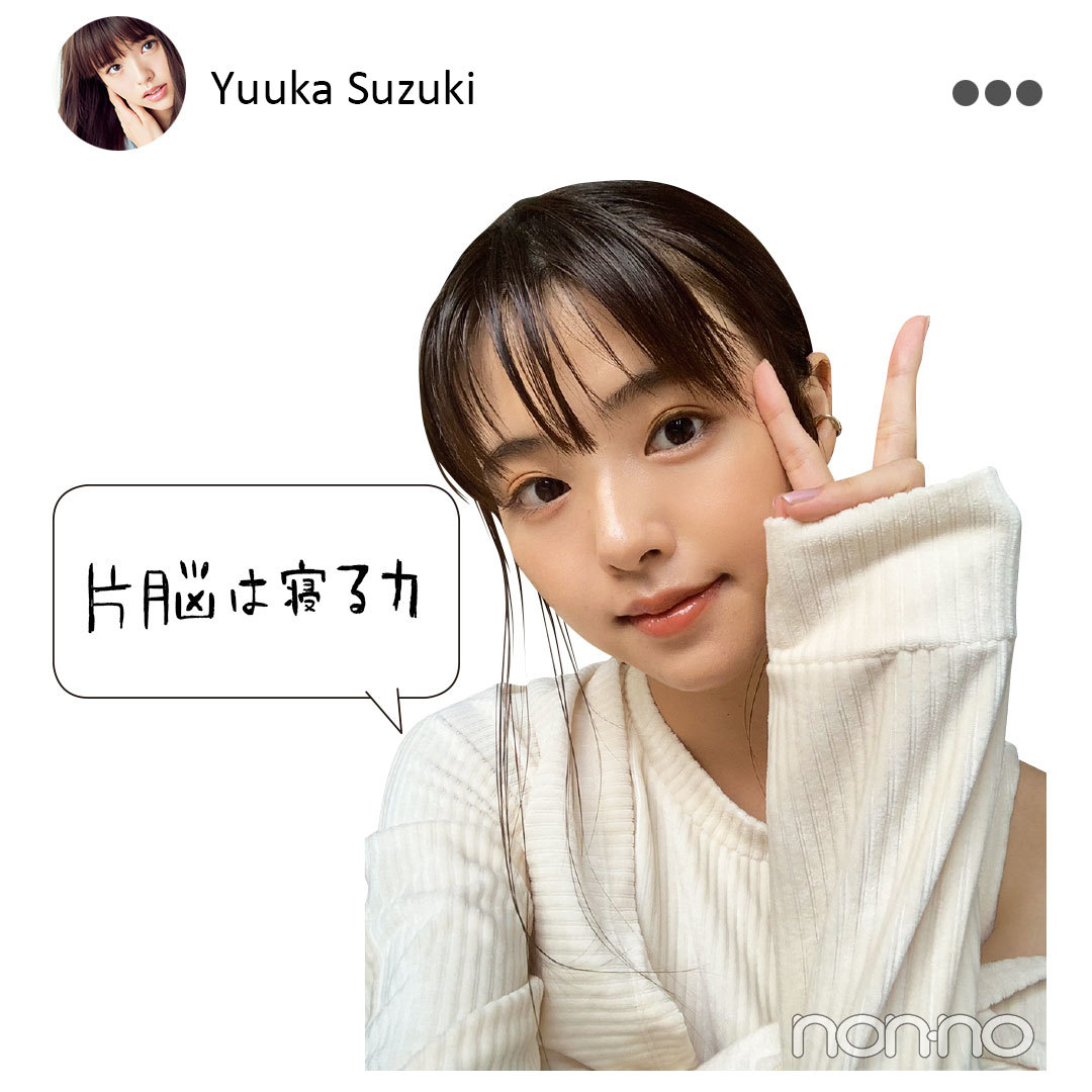 鈴木ゆうか