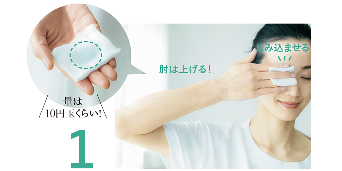 大人の洗顔3_1