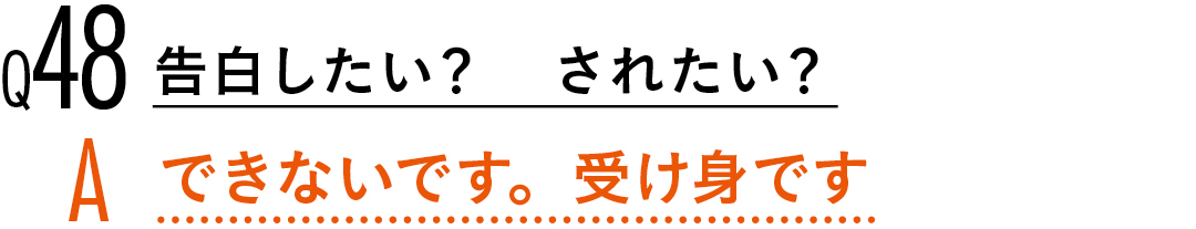 【渡邉理佐100問100答】読者の質問に答えます!PART1_1_9