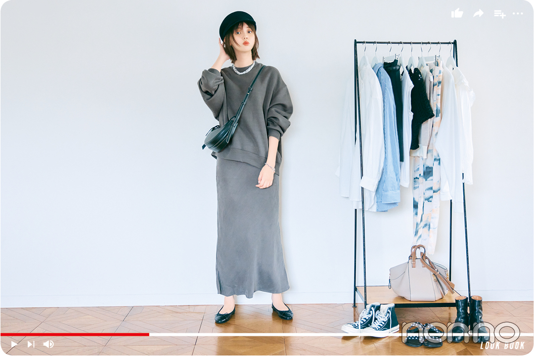 江野沢愛美のGU見つけたら即買いリストモデルカット6-2