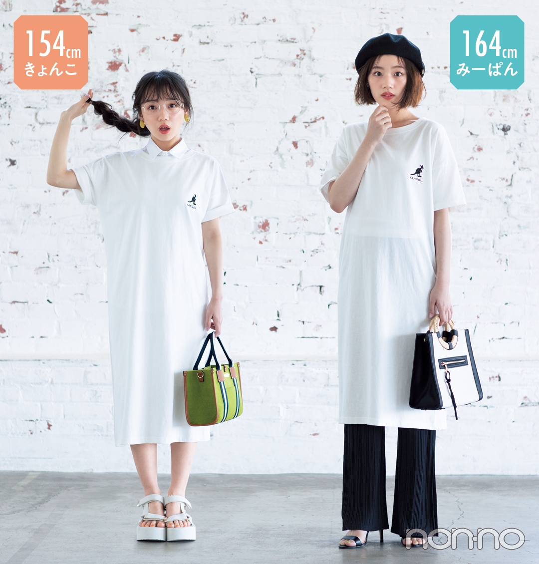 白のTシャツワンピース、身長差10cmで似合うコーデはこんなに変わる!【日向坂46】_1_4