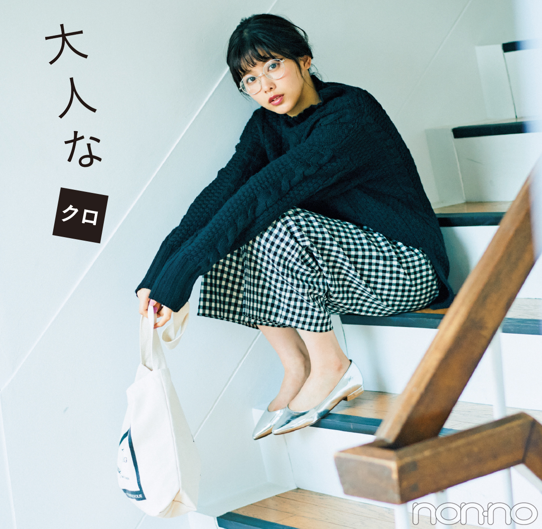 渡邉理佐がお手本! やんちゃな黒コーデ、オトナな黒コーデ_1_3