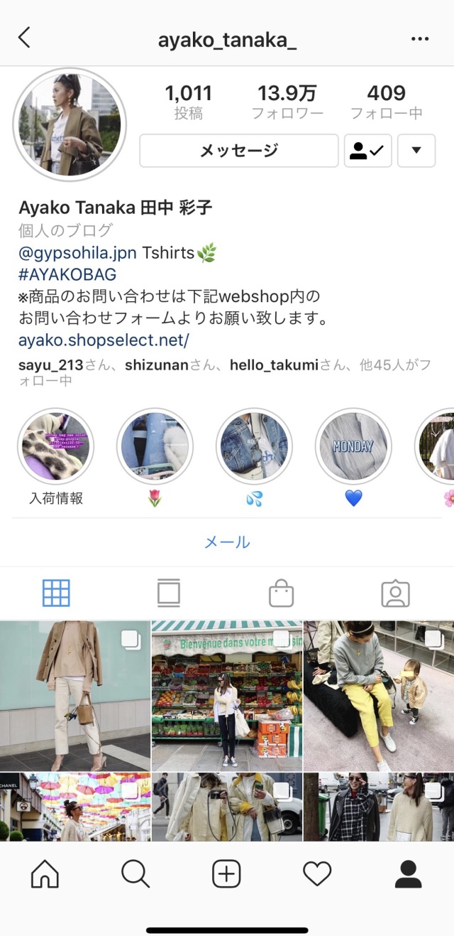 春のスポーティなトレンチコーデ_1_4