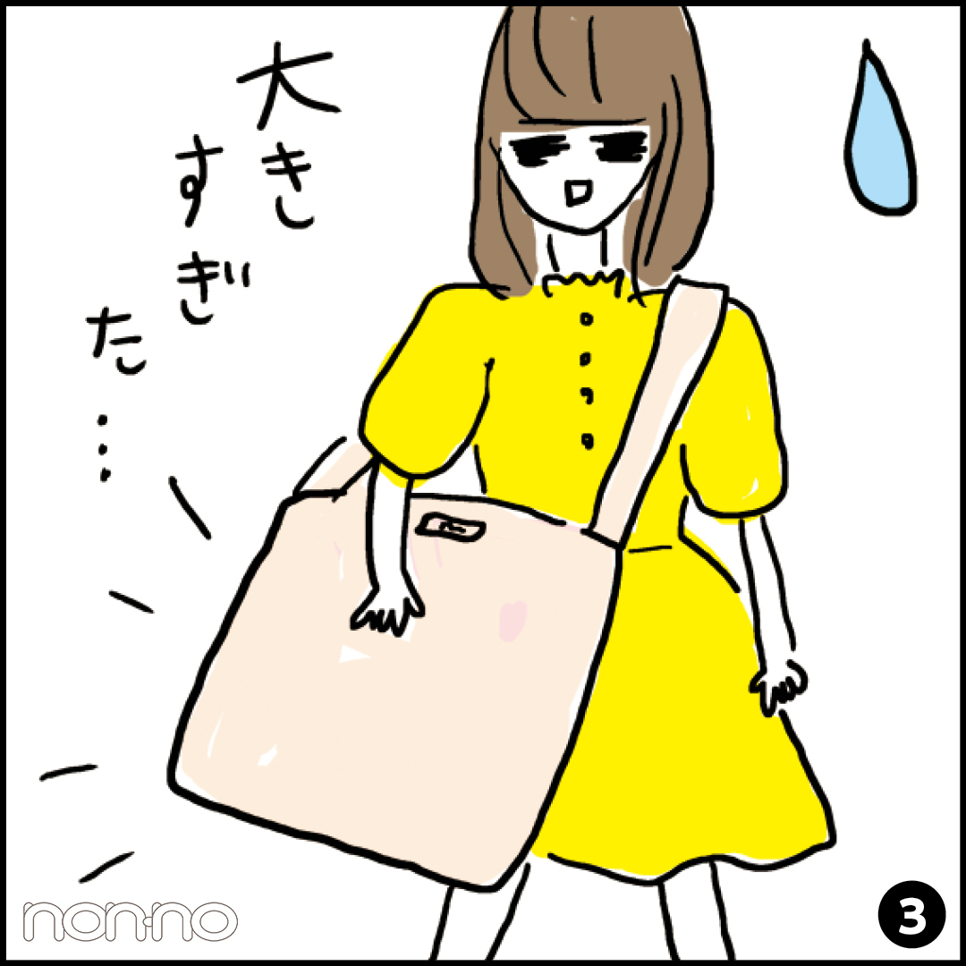 荷物多い派 重い派がたどり着いたおしゃれな通学リュックって Non No Web ファッション 美容 モデル情報を毎日お届け