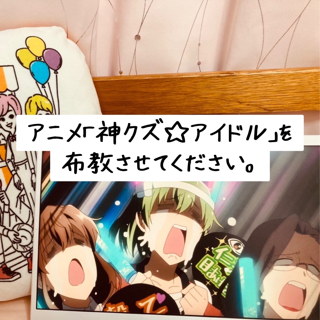 アニメ の記事一覧 Non No Web ファッション 美容 モデル情報を毎日お届け