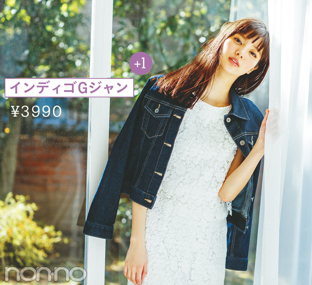 ¥3990以下をひとつだけでOK! フェミニン派が今買い足すべきアイテムBEST3_1_1