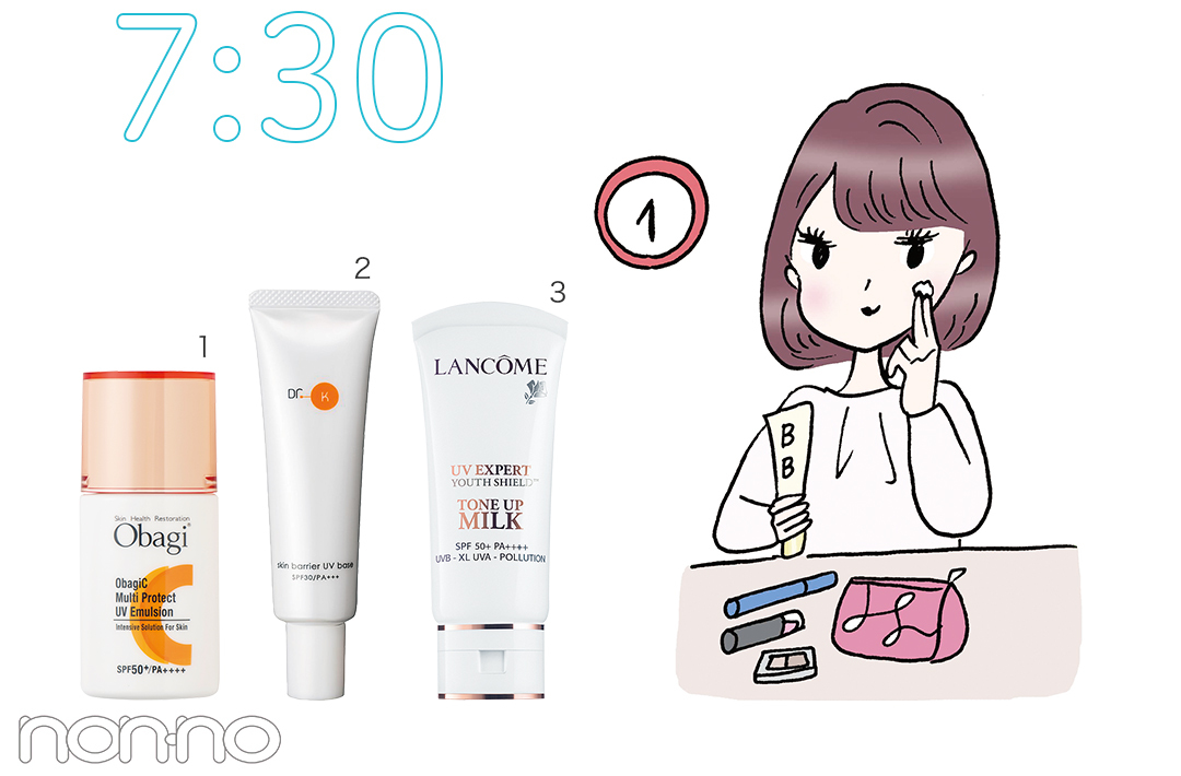 花粉症肌&敏感肌さん必見! 朝の「守る」スキンケア&ベース作り4つの正解_1_4