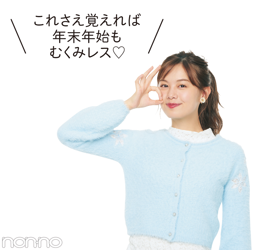 今日からできる! むくみを解消する生活習慣5選_1_2