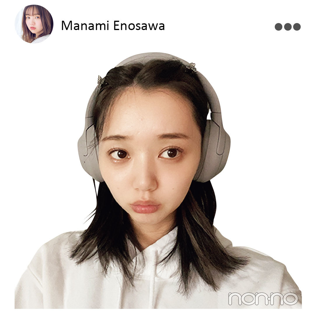 江野沢愛美