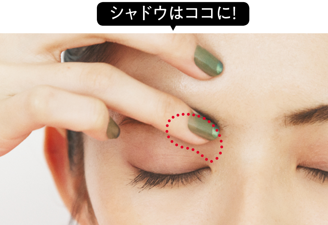 必見! プロの時短アイメイク★ 理想の可愛さが叶う目からウロコのテクニック!_1_3