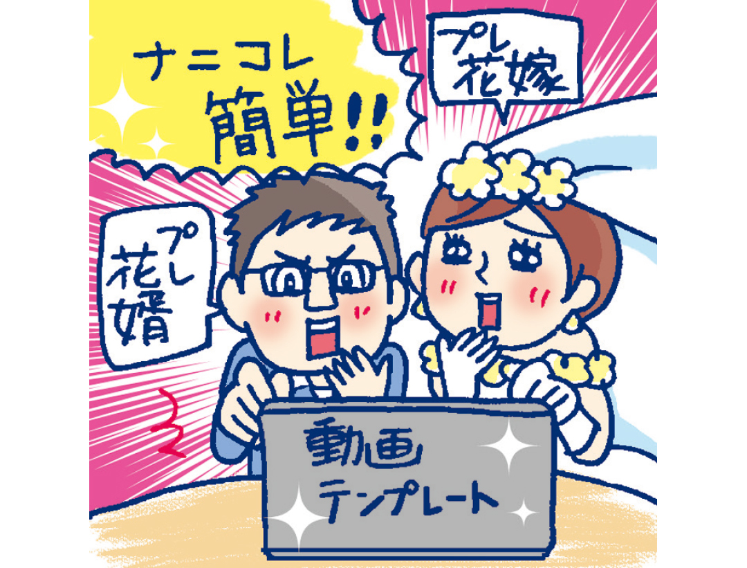 会社員は副業で動画テンプレート販売。宣伝はSNSで!【今ドキ20代の令和の稼ぎ方】_1_3