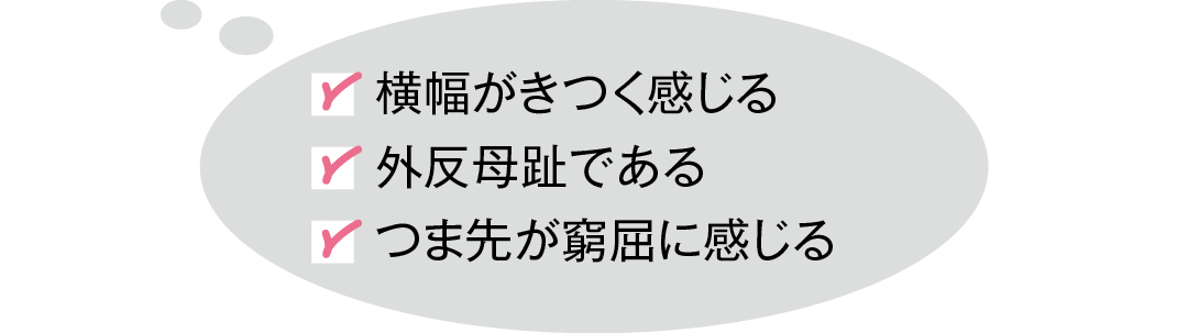 痛くない就活パンプス、幅広足さんのおすすめ4選!【就活ノンノ】_1_2