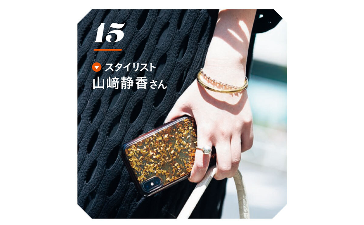 私の が一目でわかる ポップデザイン イニシャル おしゃれな人の愛用スマホケース ファッション誌marisol マリソル 40代をもっとキレイに 女っぷり上々