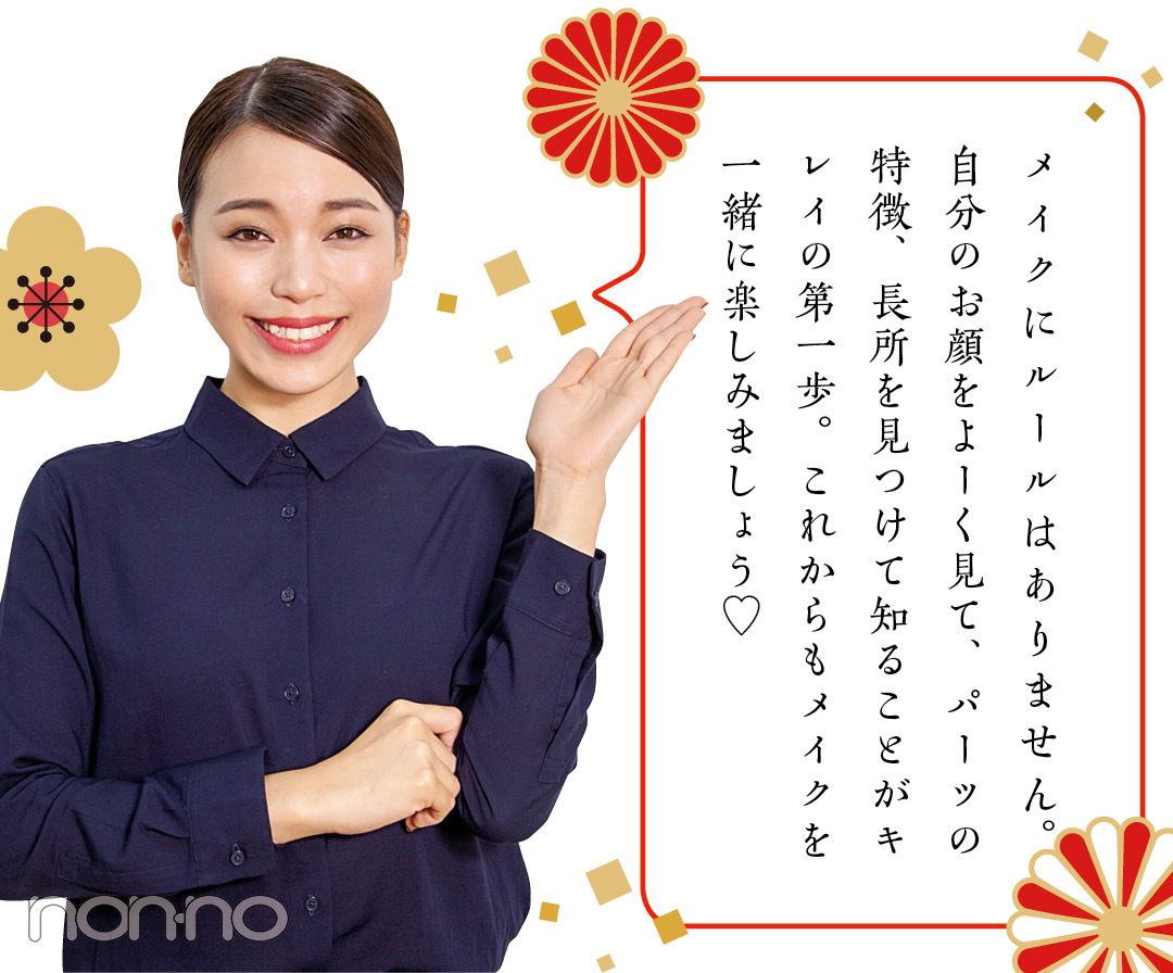 もと美容部員の「和田さん。」開運ビューティ★リップはコチラ!_1_8
