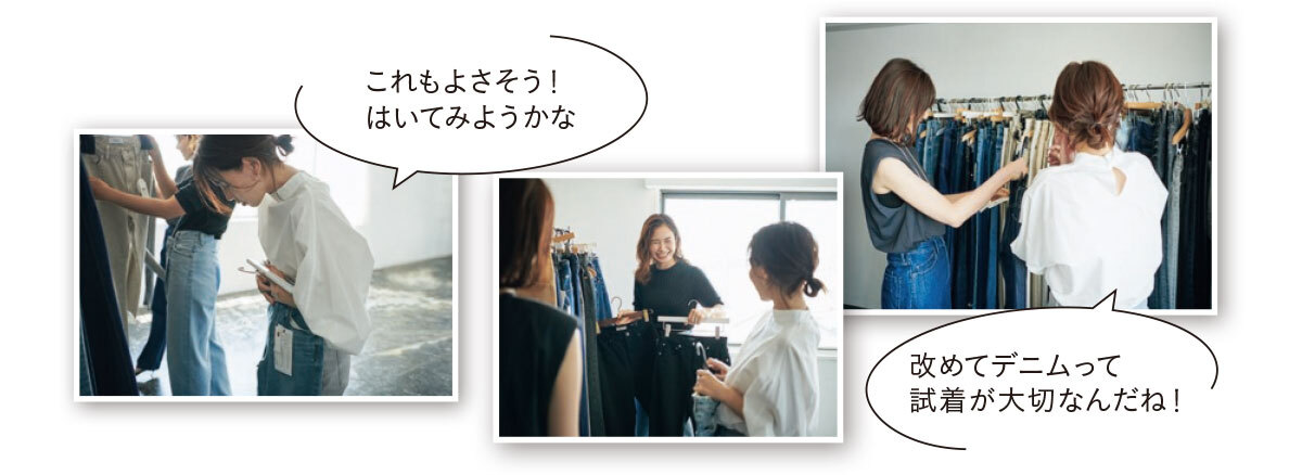 きれいめ派のための秋デニム1_1