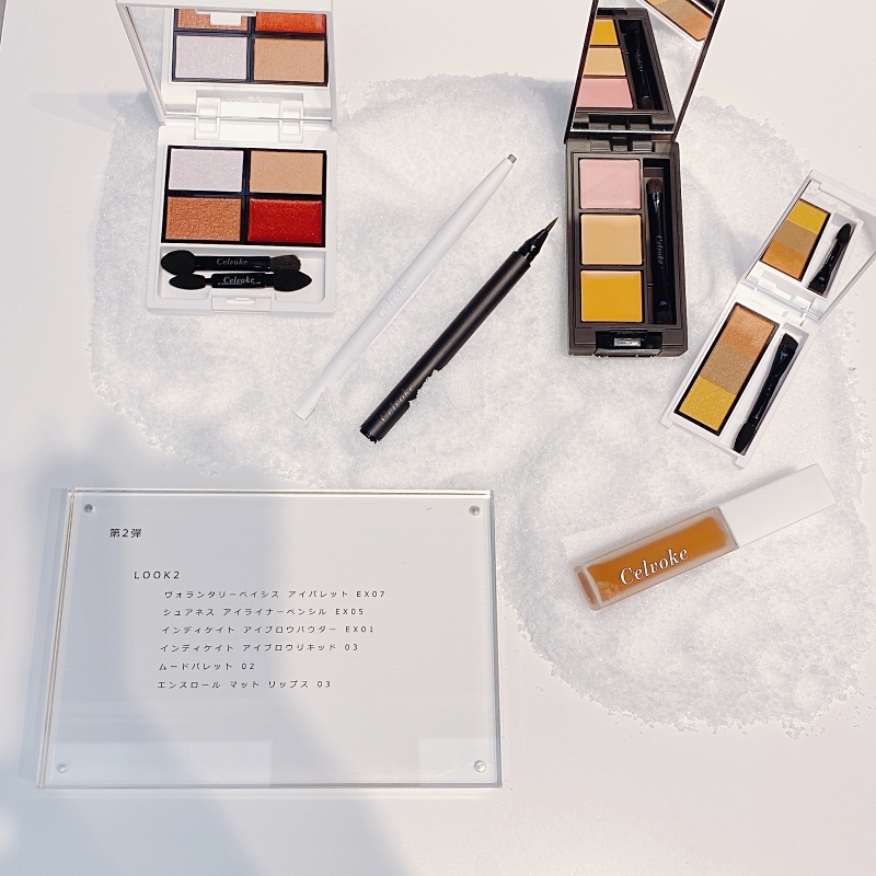 セルヴォークの2021年秋冬メイクアップコレクションのLOOK2の使用コスメ