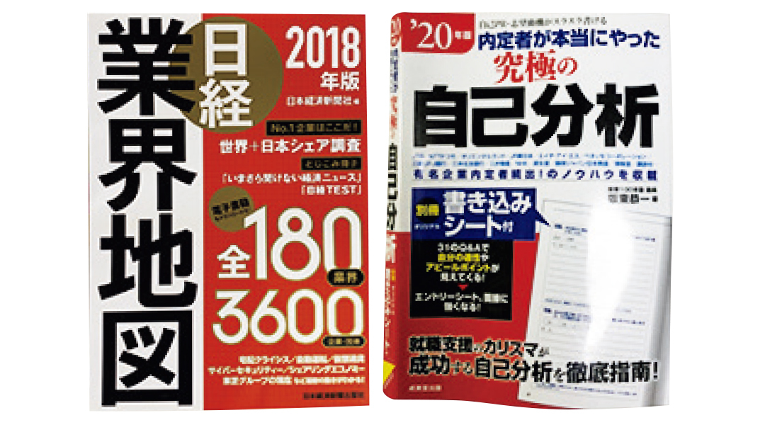 【コロナ禍の内定獲得ダイアリー④】証明写真は人気のスタジオで撮影! アパレルに内定した先輩の場合_1_5