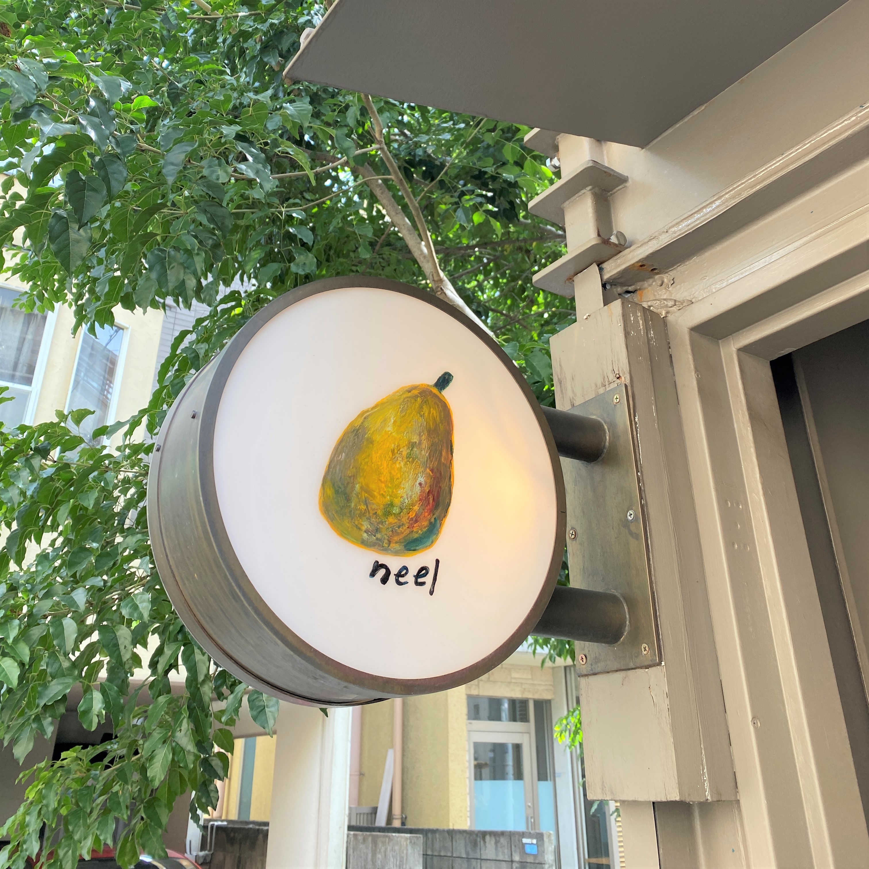ランチ 外苑前カフェ Neel 土日でもゆっくり路地裏おしゃべりランチ ファッション誌marisol マリソル 40代をもっとキレイに 女っぷり上々 ランチ 外苑前カフェ Neel 土日でもゆっくり路地裏おしゃべりランチ ファッション誌marisol マリソル 40代をもっとキレイに 女っぷり上々