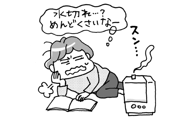 Q.水のセットが面倒。大容量タンクでおすすめは?