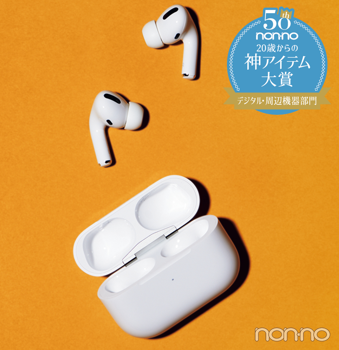 Apple AirPods Pro