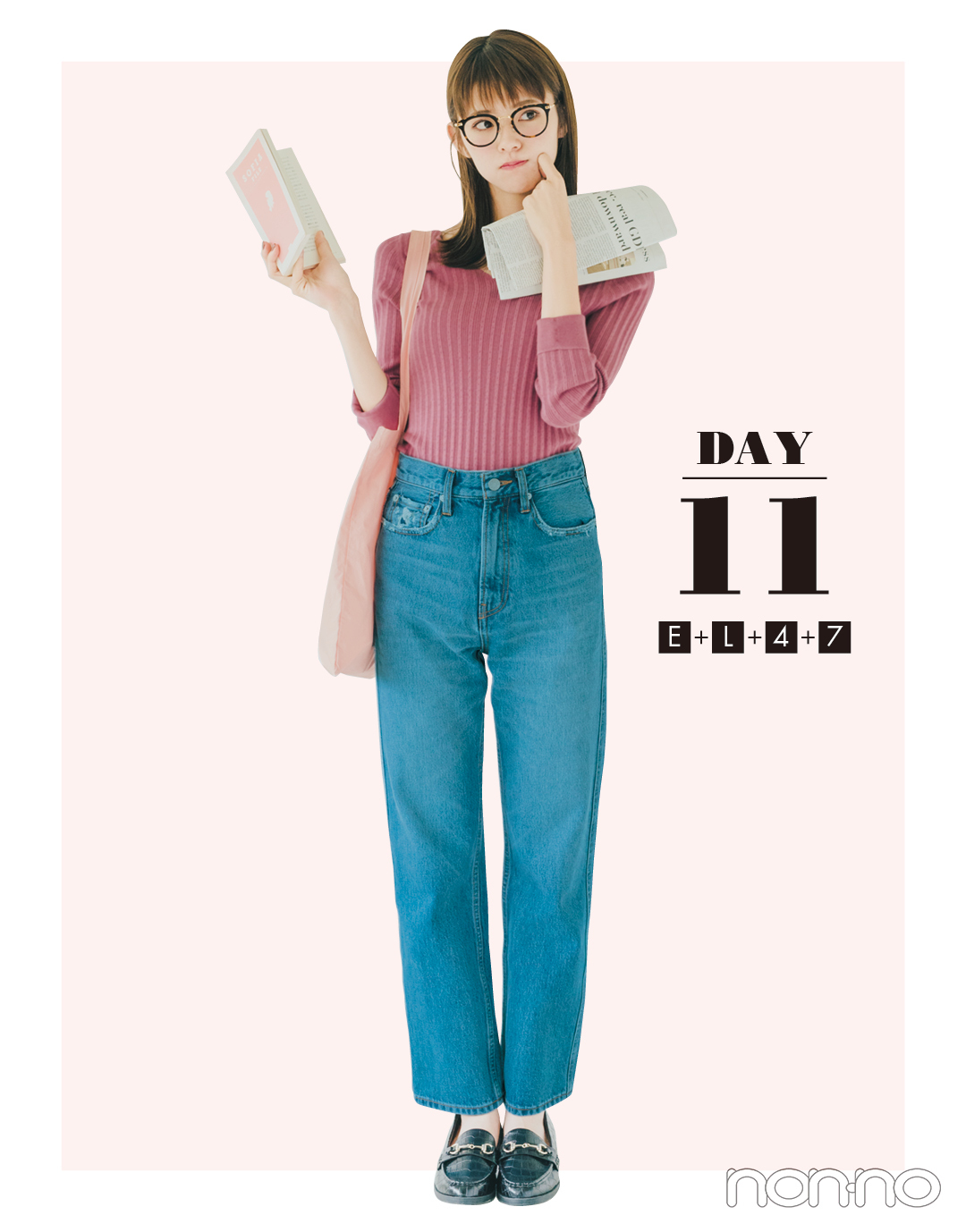 この冬は彼もトレンドも手に入れる! 鈴木ゆうかが熱演♡【恋の駆け引き着回しday11-15】_1_2