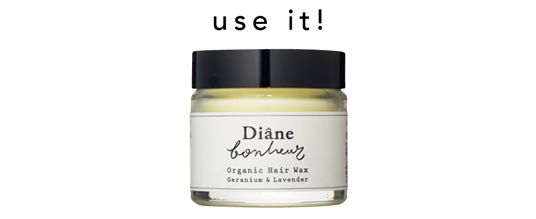 use it!
