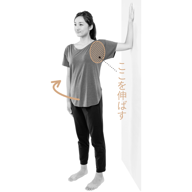 脱・ねこ背の胸ストレッチ2