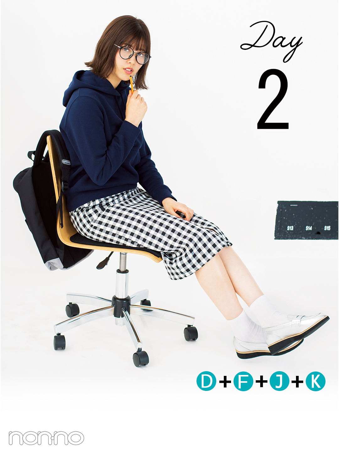 大好評 渡邉理佐のコスパ着回し第２弾 毎日坂道通学でもおしゃれコーデ5days Non No Web ファッション 美容 モデル情報を毎日お届け