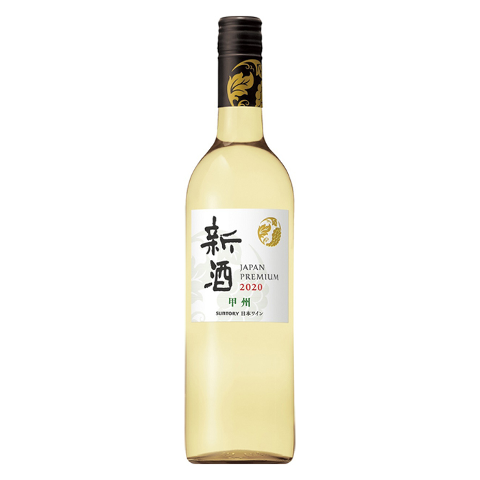 ジャパンプレミアム 甲州 新酒 2020。甲州種100%。レモンや桃などのフルーティーな香りとすっきりした酸味。お造りや天ぷらなど、日本料理との相性は抜群! 750ml 1,800円(参考価格)