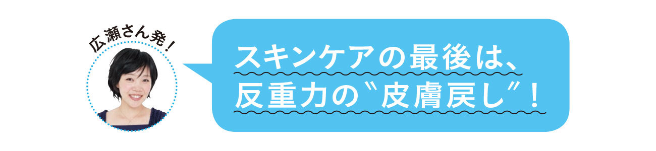 鼻老け予防のデイリー美容2_1