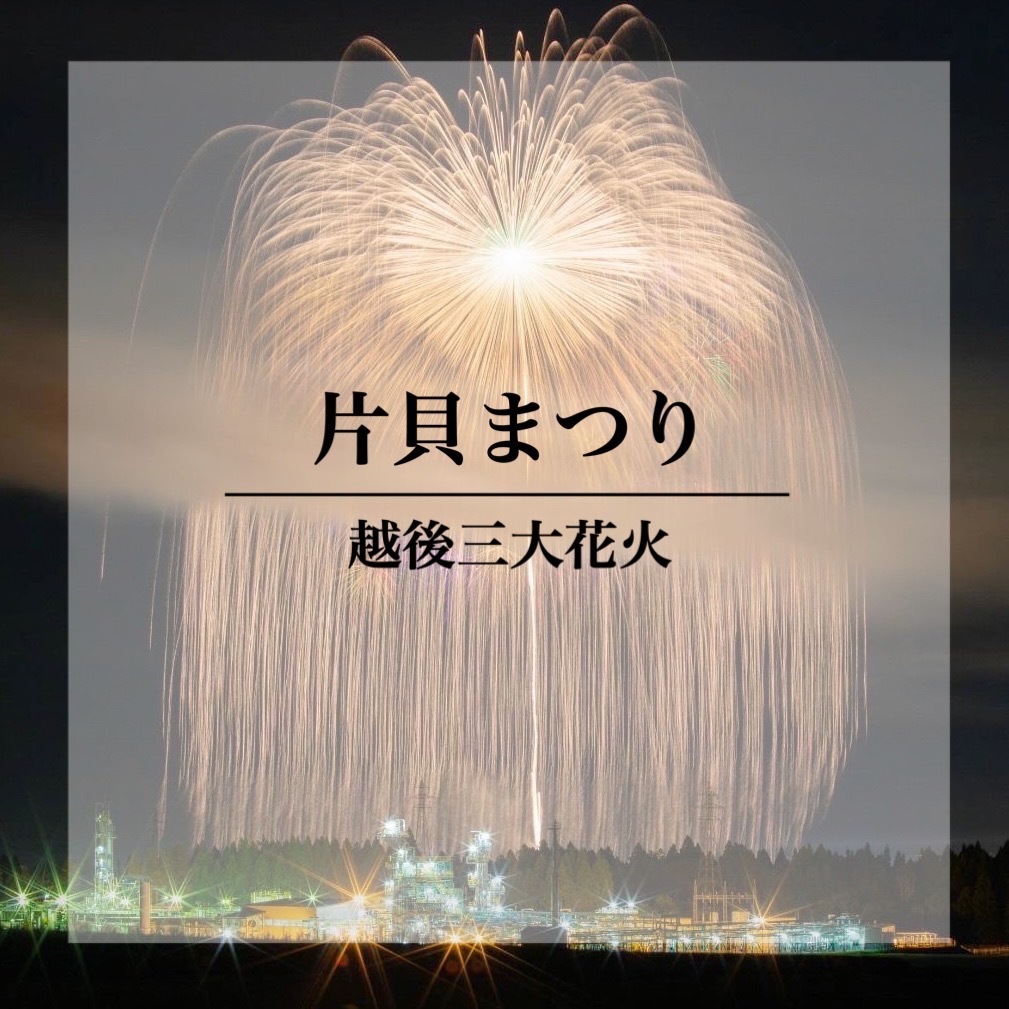 花火 の記事一覧 Non No Web ファッション 美容 モデル情報を毎日お届け