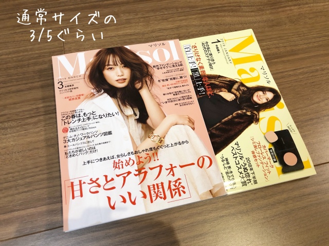 一瞬にして、常識が覆されました。_1_2
