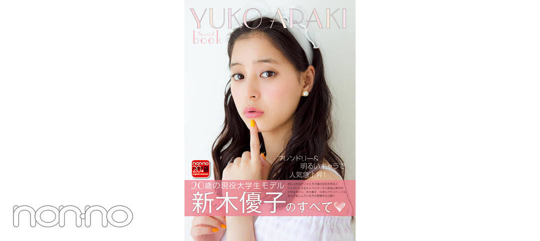 ’14年8月号1-1