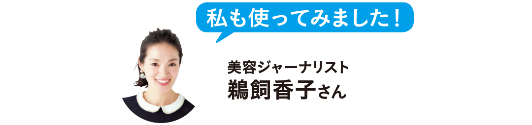 アラフォー世代なら選びたい製薬会社の自信作 今こそ始めよう “息エチケット”習慣_1_2