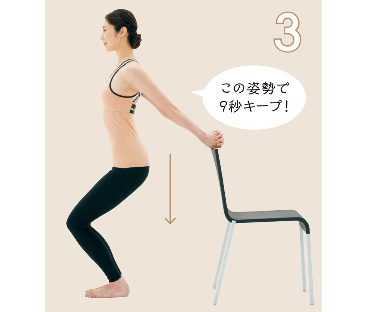 プチ不調改善ヨガ1_5