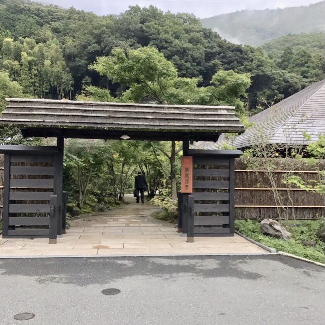 お腹いっぱいになったら、温泉に。
箱根湯寮へは、箱根湯元の駅からの送迎バスが出ています。
自然に囲まれたマイナスイオンにたっぷり包まれることができます。
お湯は豊富な湯量のアルカリ性単純温泉で肌あたりがやわらかく、「美肌の湯」として喜ばれています。