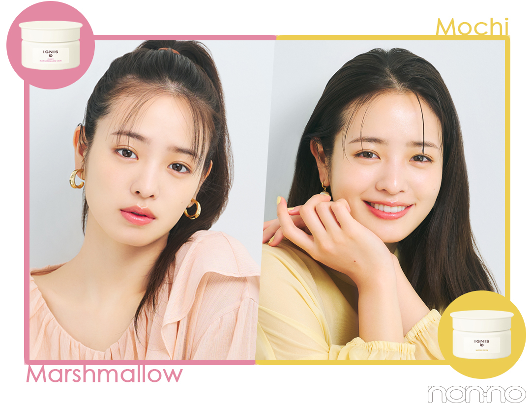 ふんわりマシュマロ肌orしっとりもち肌? 肌の“質感が変わる”2つのクリーム