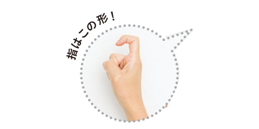 衰えアゴ解消!舌・アゴを鍛えてモタつきを引き上げる【40代ヘルスケア】_1_8
