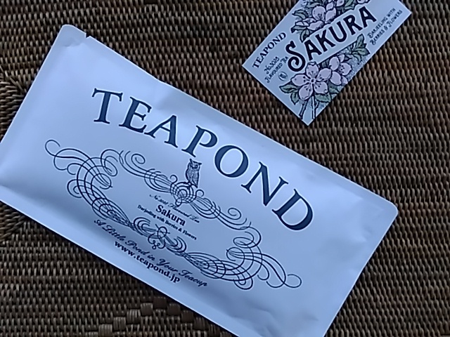 夏は、冷やしたお茶を_1_2