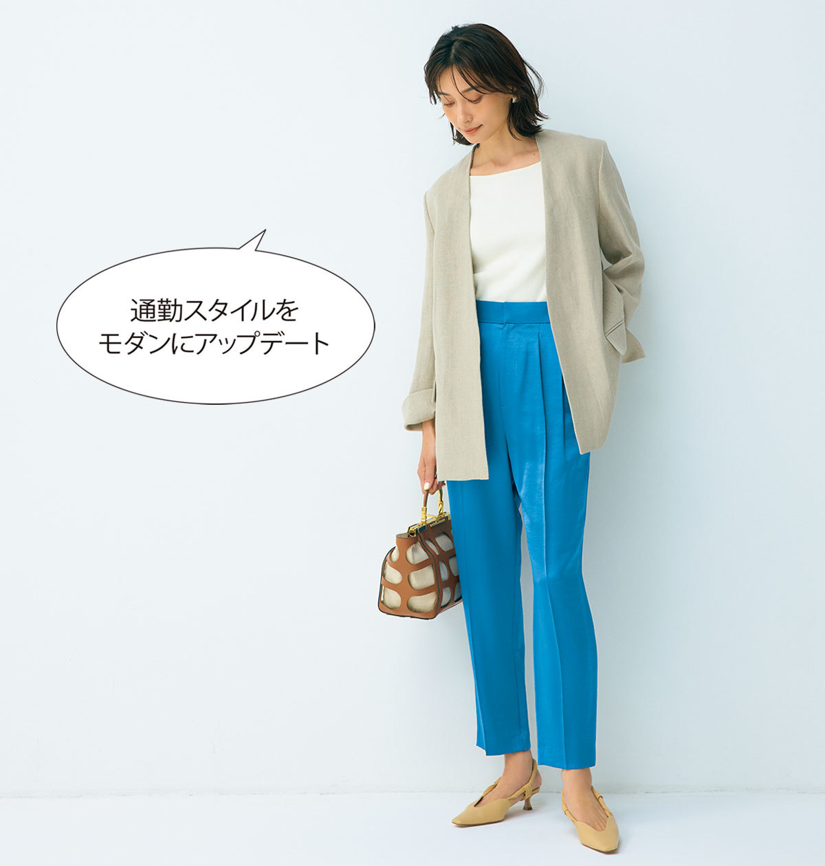 お節介サロン_ 素材の光沢感で鮮度アップ Cテーパードパンツ