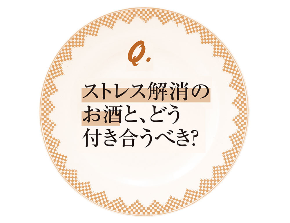食べることで脳の疲れを改善 正しい脳疲労解消術 食事編 ファッション誌marisol マリソル Online 40代をもっとキレイに 女っぷり上々