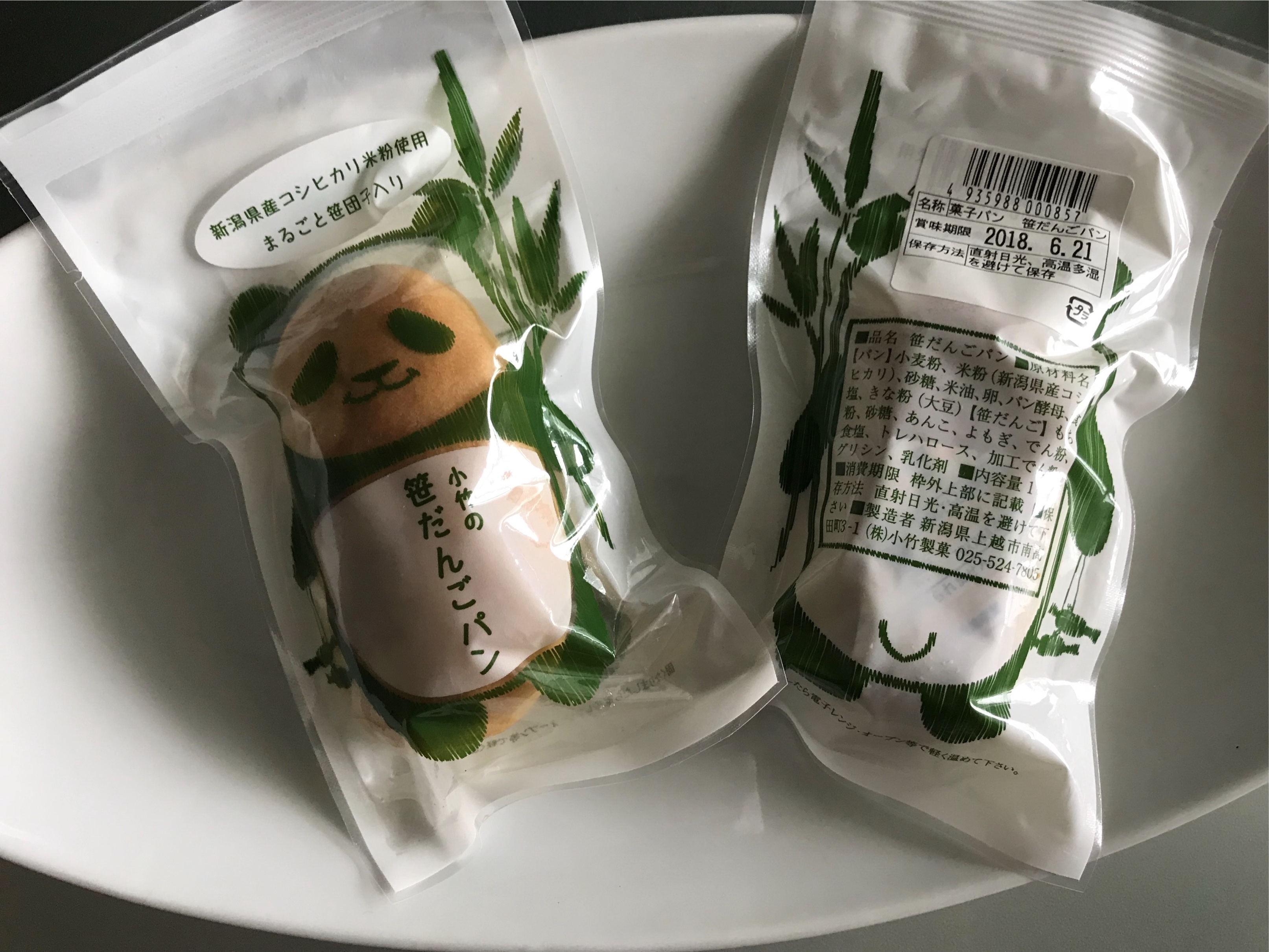 思わずパケ買いしちゃった可愛すぎるパン♪_1_2