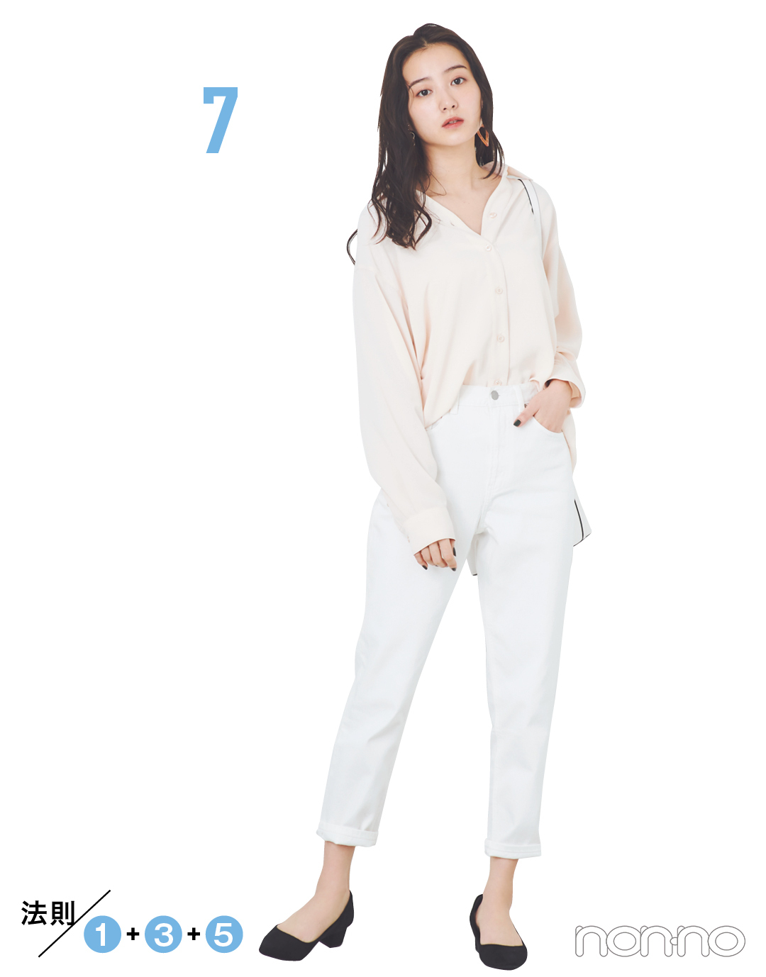 春夏最新トレンド ｇｕの白デニムで着回しコーデ１ ７ Non No Web ファッション 美容 モデル情報を毎日お届け