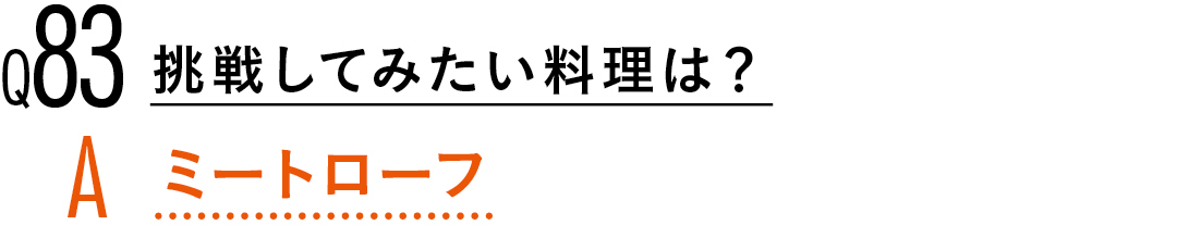 【渡邉理佐100問100答】読者の質問に答えます! PART3_1_4