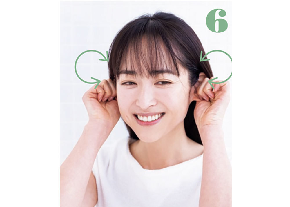 耳をくるっと回してパッと離す