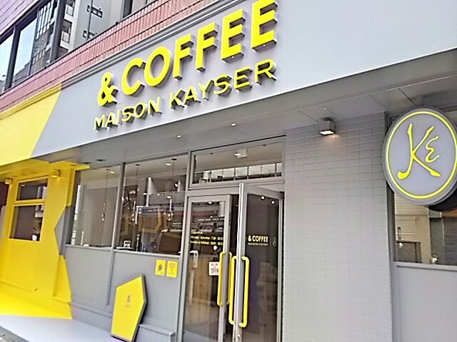 メゾンカイザーの新業態『&COFFEE MAISON KAYSER』_1_1