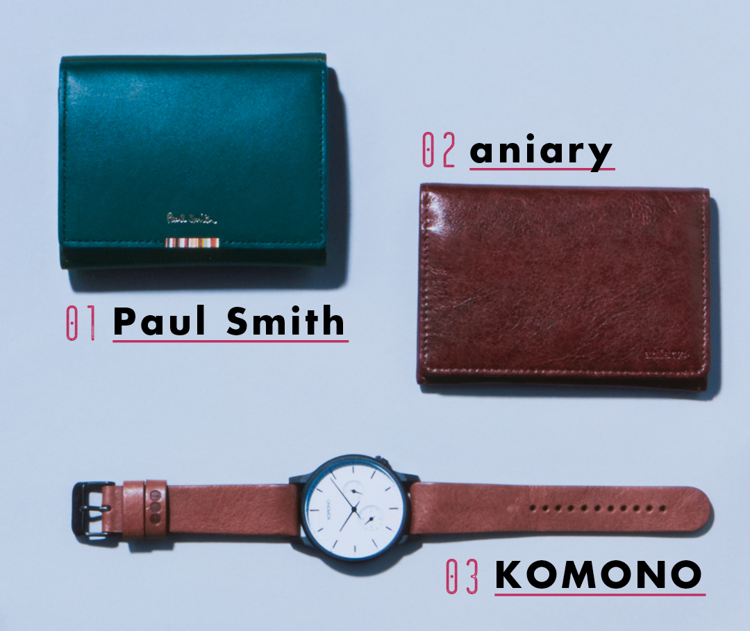 01 Paul Smith 02 aniary 03 KOMONO