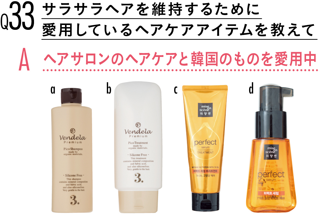 【渡邉理佐100問100答】ヘアスタイル編★ 理佐ボブのコツも伝授!_1_7