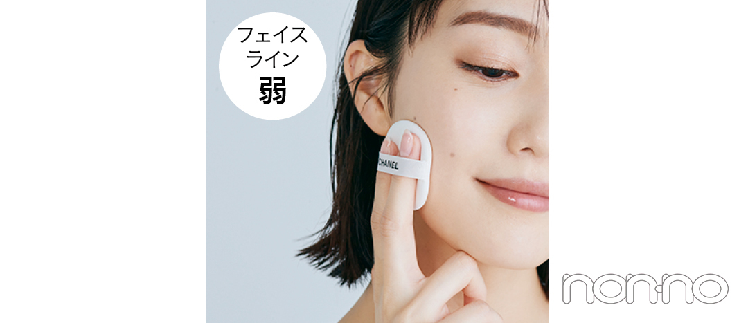 松川菜々花の好きな人の前で「崩れない」ベースメイク プロセスカット4-10