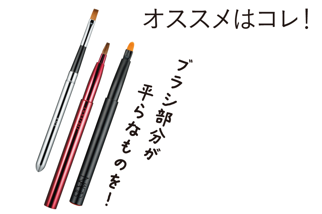 今よりもっと可愛い唇が手に入る♡ リップのお悩みぜーんぶ解決!_1_7